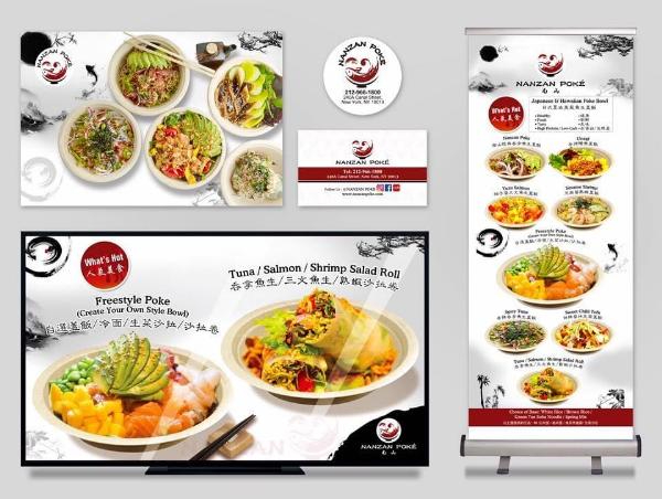 我是《平面广告设计师Graphic Designer》 |