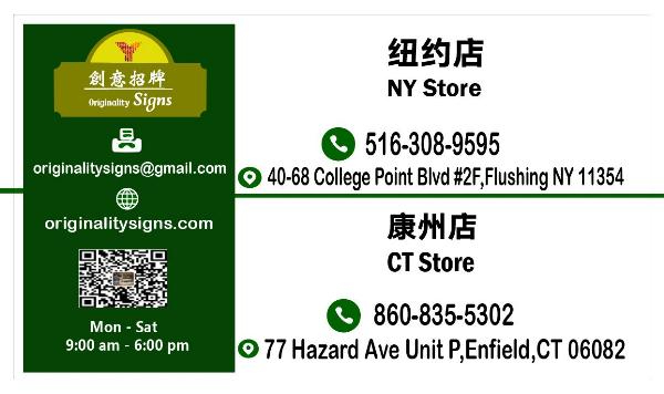创意招牌，批发各类汽车贴纸，玻璃贴纸，电话：51630895
