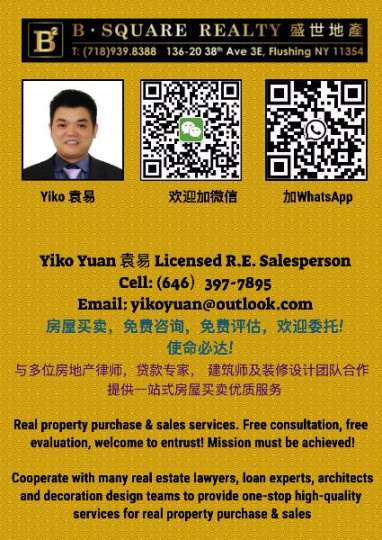 北法拉盛 独立 一家庭 86万