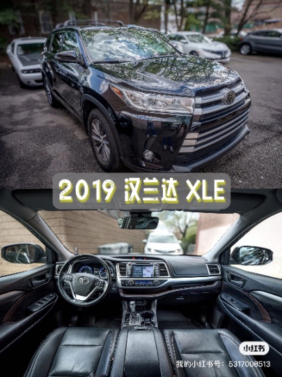 汉兰达2019 甩手卖！