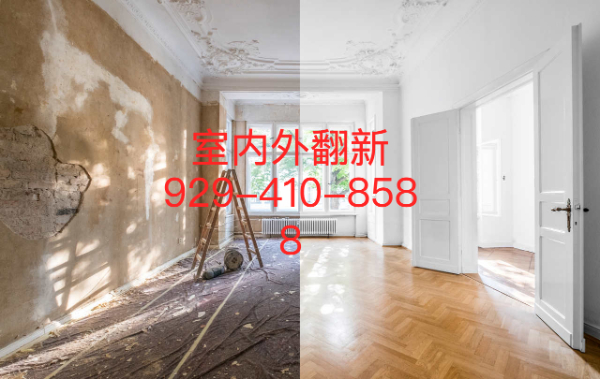 长岛地区维修翻新，漏水检测维修，各种风格装修翻新929-41