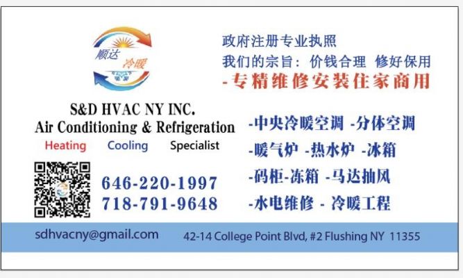 国美装修公司 质量保证 价格公道 电话3479776866