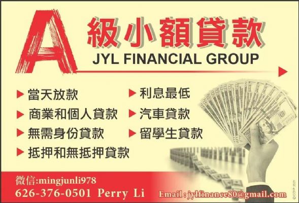 Loan Acc Network-华尔街最受信赖的贷款公司