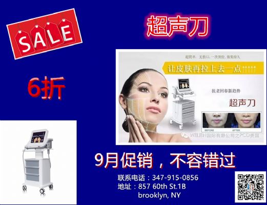 9月活动,不容错过 纽约美容美发美甲