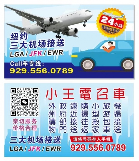 ✈✈小王电召车✈✈24小时竭诚为您服务9295560789