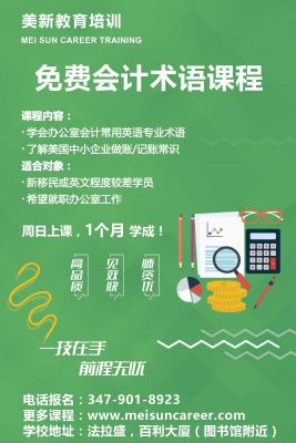 美国留学贷款问题这么多,怎么解决  纽约其他培训