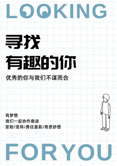 求职现金工作 洛杉矶仓库物流