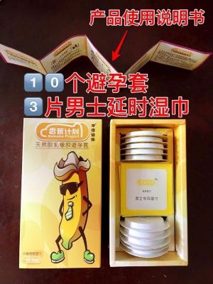 创美国际香蕉计划公司联系电话是多少