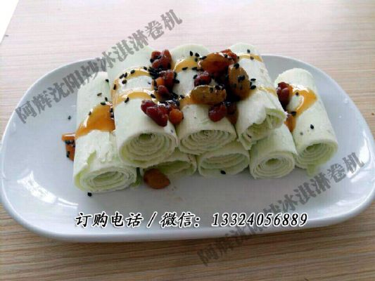 Single pan fried ice cream roll machine, extra large pot, fried ice cream machine WeChat 13324056889
