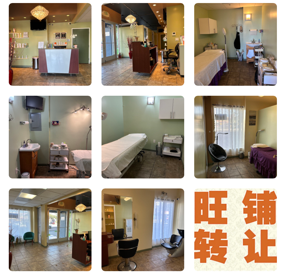 美容按摩店转让