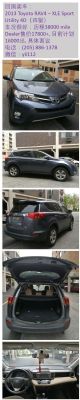 2013 RAV4 4W Mai, urgent trip back to China