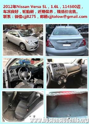 Urgent car sale back home