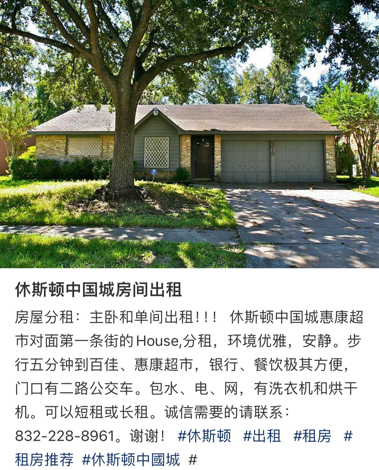 Chinatown room rental