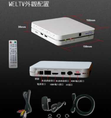 Zero monthly rent, massive on-demand resources, super live broadcast resource channels in Hong Kong, Taiwan, Macao, Mainland China and overseas, permanent free viewing, lifetime free upgrade to add channels