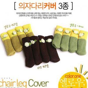 Korean version of Xiaohua four-pack table and chair protective pads and protective covers