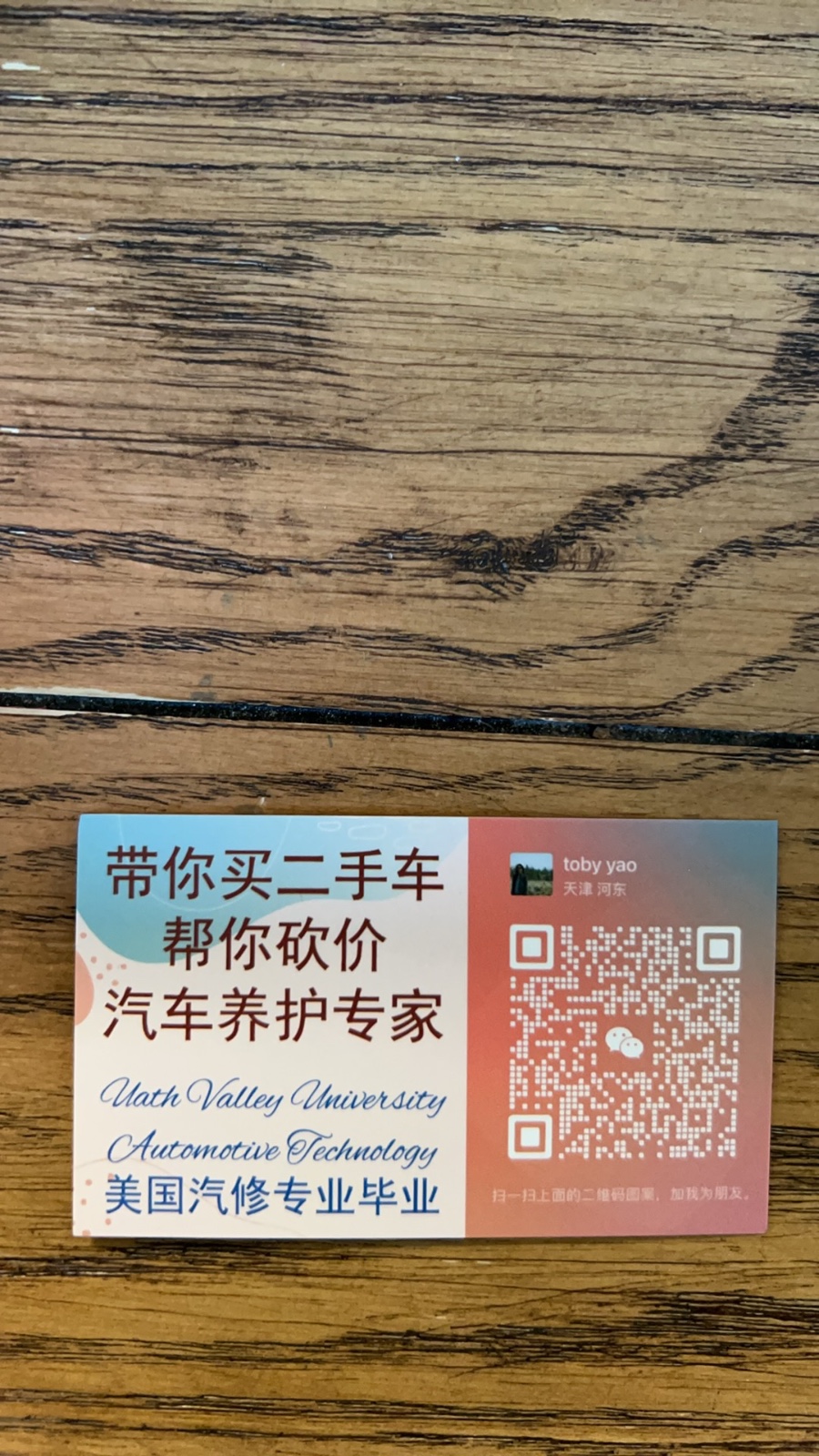 199/车，二手车验车服务